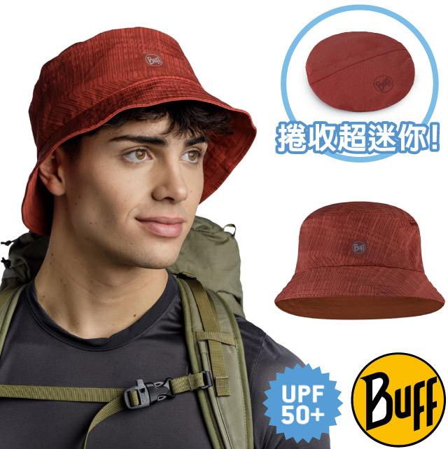 【西班牙 BUFF】可收納漁夫帽.休閒運動防晒帽.遮陽帽.中盤帽/UPF值50+防曬/BF122591-404 赭紅刷紋✿30E010